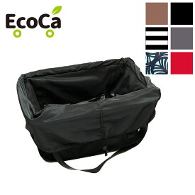【単品】EcoCa エコカ用 エコカ マイバッグ 選べるカラー ※マイバッグのみです エコバッグ マイカート用専用バッグ 大容量 たためる ショッピングバッグ 折りたたみ マチ広 大容量 レジかご レジカゴバッグ