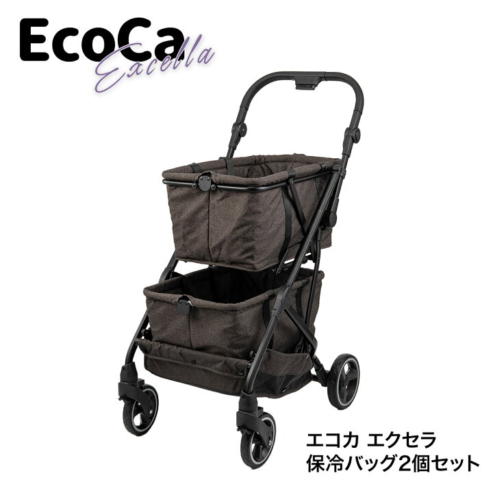 楽天市場】＼P5倍！15日限定／【エコカ 最新モデル】高さ調節可能 軽量 