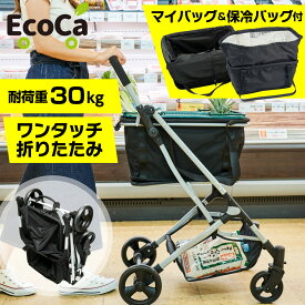 【超お得3点セット】 NHKで紹介されました ショッピングカート Ecoca エコカ （本体＋マイバッグ+保冷バッグ）折りたたみ 4輪 マイバッグ キャリーカート 静音 軽量 高齢者 お年寄り 買い物カート 折りたたみカート プライムダイレクト