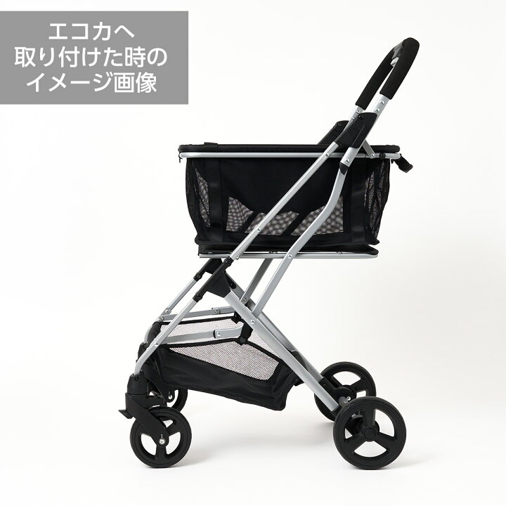 楽天市場】【単品】EcoCa エコカ用 エコカ マイバッグ 選べるカラー 
