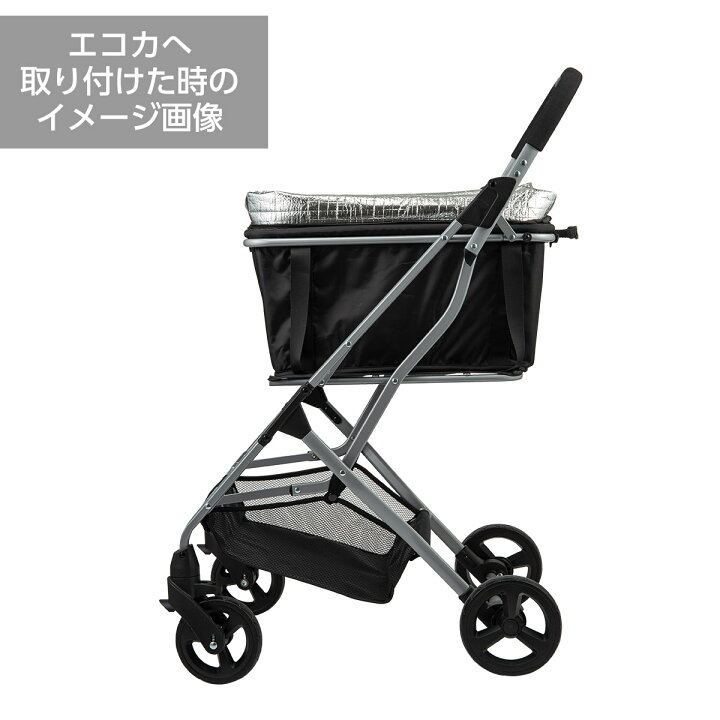 楽天市場】【単品】EcoCa エコカ用 エコカ 保冷バッグ ※保冷バッグのみ 