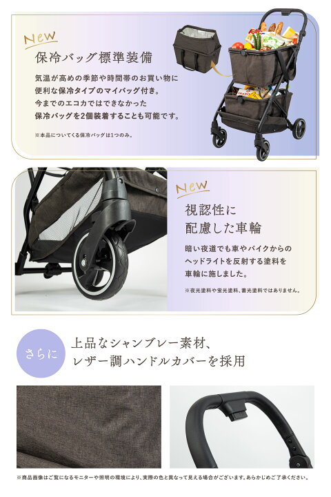 楽天市場】＼P5倍！15日限定／【エコカ 最新モデル】高さ調節可能 軽量 