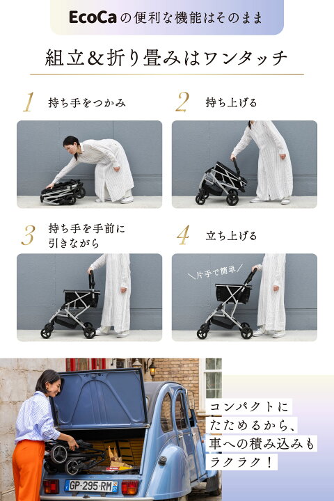 楽天市場】＼P5倍！15日限定／【エコカ 最新モデル】高さ調節可能 軽量 