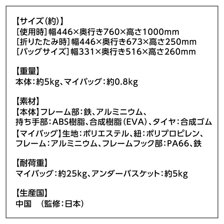 楽天市場 ランキング1位 Ecoca エコカ ショッピングカート 折りたたみ 4輪 カート マイバッグ セット おしゃれ 静音 軽量 高齢者 買い物 カート 折りたたみカート 大容量 荷物カート 荷物運び アウトドア 前押し お買い物 コンパクト 母の日 誕生日 プレゼント