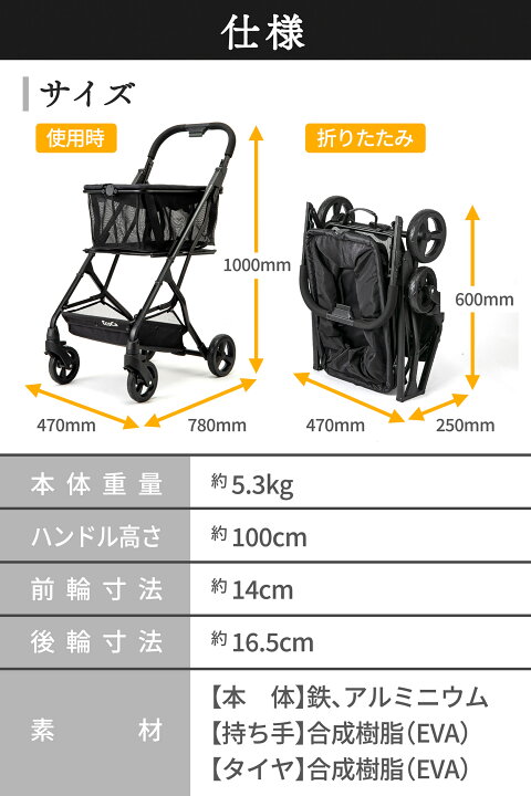 楽天市場】＼P5倍！15日限定／【ブラック エコカ】 おしゃれ 2段構造 