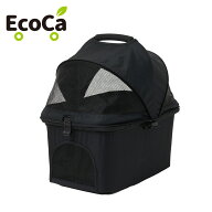 【単品】Ecoca エコカ ペットキャリーバッグ ※ペットキャリーバッグのみです※ ペットカート用 折りたた…