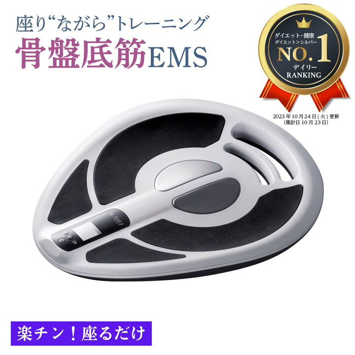 easy-K 公式】 イージーケイ 骨盤底筋 EMS トレーニングマシン 専用 