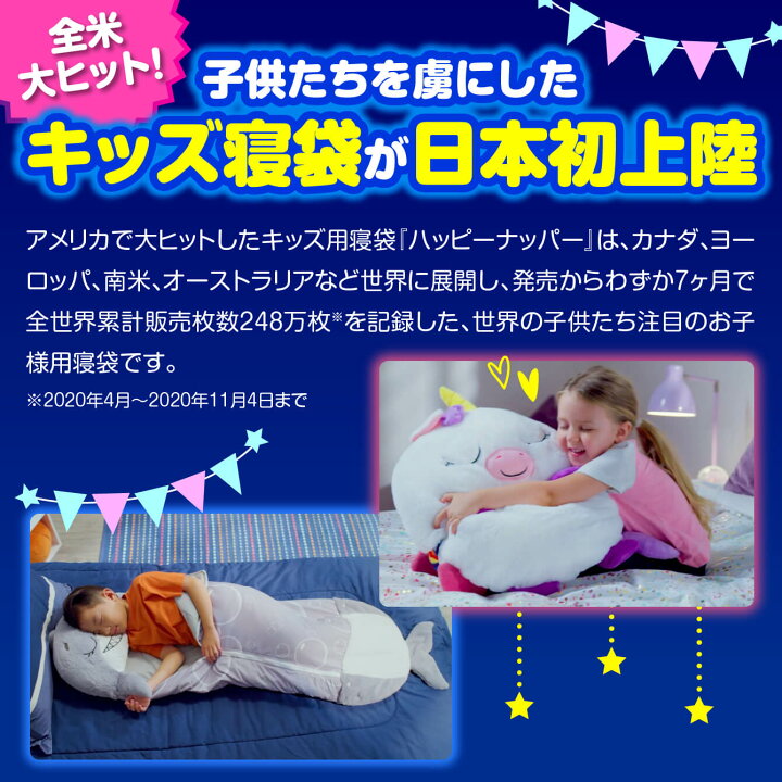 超激得sale Rei 子供 寝袋 11joho Biz 超激得sale Rei 子供 寝袋 11joho Biz