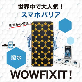 楽天市場 スマホ 液晶 コーティング剤の通販
