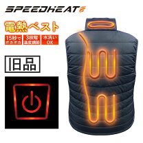 楽天市場】スピードヒートの通販