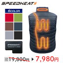 スピードヒート 電熱ベスト 温熱ベスト ベスト 防寒 ヒーターベスト ヒートベスト ヒーター アウトドア ゴルフ 釣り 襟付き 電熱ウェア プライムダイレクト 温度調節 コードレス 温熱 温度調整 丸洗いOK 通勤 袖なし 温かい TV放映 在庫限り セール SALE