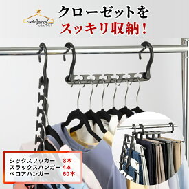 楽天市場 ズボン ハンガーラック 収納 生活雑貨 日用品雑貨 文房具 手芸 の通販