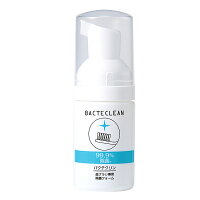 バクテクリン歯ブラシ専用除菌フォーム30ml(PB)
