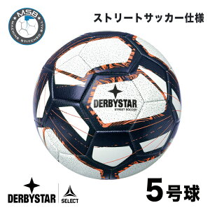 【公式】ダービースター　Street Soccer 白青橙 5号球　ギフト対応可能　レジャーボール　マシン縫いボール