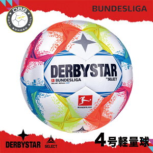 yzDERBYSTAR _[r[X^[ ufX[K ug vJ 4yʋ 350g DUAL BONDED@ w REPLICA Light BUNDESLIGA TbJ[{[ TbJ[ {[ WjA LbY wZ g[