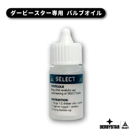 【公式】DERBYSTAR ダービースター バルブオイル 潤滑油 空気入れ用 SELECT セレクト サッカー サッカーボール用