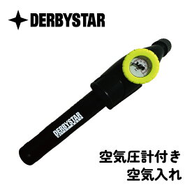 【公式】DERBYSTAR ダービースター 空気圧計付き 空気入れ Ballpumpe Mit Luftdruckpruefer 空気圧計 サッカーボール サッカー ボール