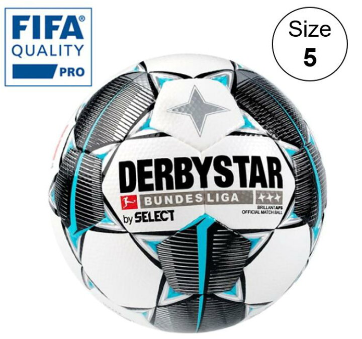 楽天市場】【公式】DERBYSTAR ダービースター ブリラント APS  