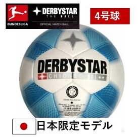 楽天市場 サッカーボール 小学生 公式の通販