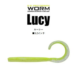 エバーグリーン　ルーシー