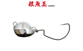イッセイ　海太郎 根魚玉