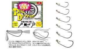 pChCo[@fJAC@UbvPILE DRIVER @DEKA EYE@ZAPPU