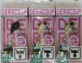 1/2oz　デラクー　ジャッカル　アワビ　オリカラ　　　　DERACOUP　JACALL