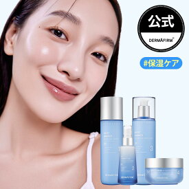【 アフターセール10%OFF 】【 DERMAFIRM 公式 】[M4] モイストバリア保湿シリーズ セラミド ペプチド 敏感肌 大容量 韓国コスメ スキンケア