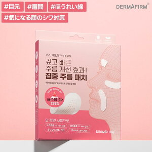 yGIFTzy DERMAFIRM  z [ A4 ] }CN NX^ pb` qA _ yv`h AX^LT` n L ڌ  q  炬 gu   GCW RX XL PA