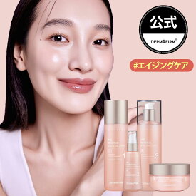 【 DERMAFIRM 公式 】 [A4] エイジリヴァイビング ハリ 弾力 シリーズ アスタキサンチン コラーゲン 保湿 大容量 韓国 コスメ スキンケア