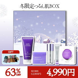 ＼お得な5点セット+ ミニ ポーチ +4990円／ トーニング セラム マスク パック クリーム 美容液 パッドクレンジング 敏感肌 鎮静 アンチ エイジング 保湿 毛穴 ヒアルロン 酸 パクチオール 角質ケア スキンケア セット 韓国 コスメ