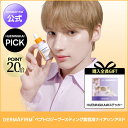 ＼ POINT20倍 + ギフト + 送料無料 ／【 DERMAFIRM 公式 】 ペプトロジーブースティング 美容液 ナイアシンアミド 30ml ナイアシンアミド グルタチオン ビタミンC メラニン エイジングケア 敏感肌 くすみ トーンアップ 色素 沈着 ツヤ ハリ シミ しみ 保湿 韓国 コスメ