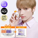 【 2点購入でヒュニンカイステッカー + P10倍 +ギフト 】【 DERMAFIRM 公式 】 ペプトロジーブースティング 美容液 ナイアシンアミド 30ml ナイアシンアミド グルタチオン ビタミンC メラニン エイジングケア 敏感肌 くすみ トーンアップ 色素 沈着 ツヤ 韓国 コスメ