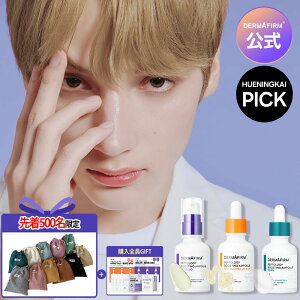 yGIFT+|Cg10{zy DERMAFIRM  z yvgW[ et 30ml `mCh iCAVA~h PDRN R[Q iCAVA~h r^~C ьPA ܂ jLr  GCWOPA q