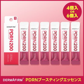 【 アフターセール10%OFF 】【 DERMAFIRM 公式 】PDRN ブースティングショット 美容液 3ml 4個セット or 6個セット 毛穴ケア たまご肌 ニキビ 肌 エイジングケア 敏感肌 くすみ トーンアップ