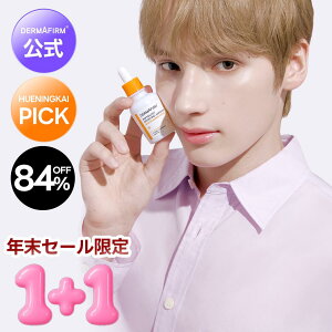 y DERMAFIRM  z (1+1)yvgW[u[XeBO et iCAVA~h 30ml iCAVA~h r^~C GCWOPA q  g[Abv Ff  c ؍ RX