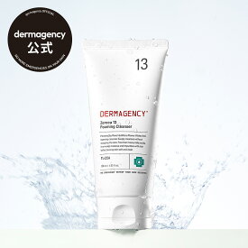 『dermagency 公式』フォームクレンザー120ml 韓国スキンケア 化粧水 保湿 ニキビ肌 トラブルケア 毛穴ケア 敏感肌対応 大容量 朝晩使える さっぱり しっとり 送料無料