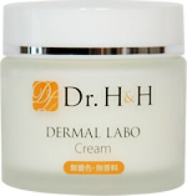 Dermal Labo Cream　ダーマルラボ クリーム【送料無料】　ドクターズコスメ