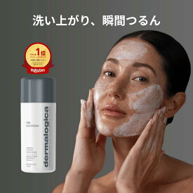酵素 洗顔 パウダー 角質ケア サリチル酸 稗粒腫 米ぬか パパイン 毛穴 角栓 メンズ ニキビ スクラブ洗顔 ダーマロジカ公式 デイリーマイクロフォリエント