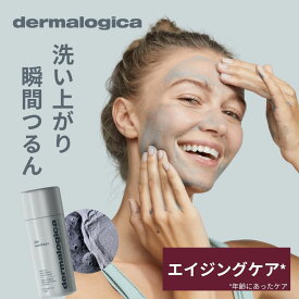 デイリー Sフォリエント 酵素洗顔パウダー ダーマロジカ 公式 角質ケア 炭 洗顔パウダー 酵素洗顔 洗顔後に使う 黒いパウダー 皮脂 テカリ ざらつき ごわつき 毛穴まわりの汚れ オイリー肌 さらさら ギフト 正規品 dermalogica 13g 57g レフィル(57g) 詰め替え