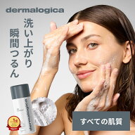 【公式】 デイリーマイクロフォリエント 13g / 74g ダーマロジカ 酵素洗顔パウダー 角質ケア 酵素洗顔 毛…