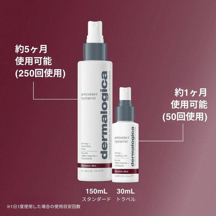 楽天市場】【公式】AOハイドラミスト (30mL / 150mL) ダーマロジカ 