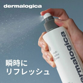 【公式】MA トナー 250mL ダーマロジカ dermalogica 正規品 化粧水 ミスト スプレー 導入化粧水 保湿 うるおい 肌荒れ 敏感肌 乾燥肌 スキンケア 化粧品 基礎化粧品 リフレッシュ ラベンダー アロエ ギフト プレゼント 30代 40代 50代 60代 誕生日