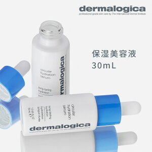 �q�A�������_ �|���O���^�~���_ �p���e�m�[�� ���e�t �ێ����e�t �ێ� �����Ƃ� ���邨�� �����h�~ �L�� �T�[�L�����[ �n�C�h���[�V���� �Z���� 30mL