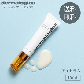 バイオルミンC アイセラム 15mL 【ダーマロジカ公式】 dermalogica アイケア 目元ケア アイクリーム 目元美容液 ビタミンC ビタミンC誘導体 目の下 保湿 乾燥 ハリ ツヤ biolumin-c eye serum