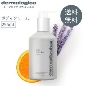 �{�f�B �n�C�h���[�e�B���O �N���[�� 295mL �_�[�}���W�J���� �{�f�B�N���[�� �������� �{�f�B�P�A �g�� �ێ� ������ �G�b�Z���V�����I�C�� �I�����W ���x���_�[