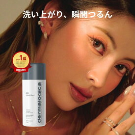 酵素 洗顔 パウダー 角質ケア サリチル酸 稗粒腫 米ぬか パパイン 毛穴 角栓 メンズ ニキビ スクラブ洗顔 ダーマロジカ公式 デイリーマイクロフォリエント