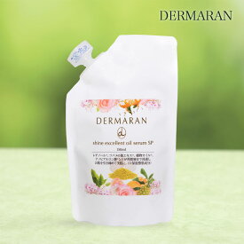 DERMARANデルマラン シャインエクセレントオイルセラムSP [リフィル(詰替用)]150ml