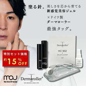 mou The First SP Serum × ダーマローラー HC902 【医療機器】 顔 首 デコルテ 頭皮 セルフケア ［Dermaroller GmbH 正規品］ マイクロニードリング ドイツ製 0.3mm ムー ザファースト スピキュール セラム 美容液 スキンケア メンズ美容 ホームケア