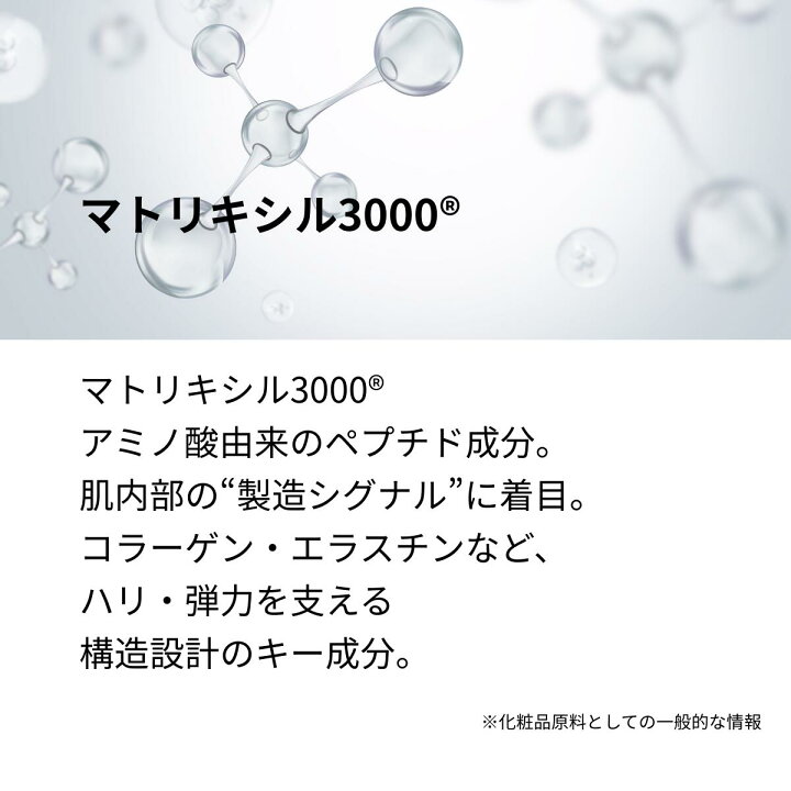 楽天市場】【Dermaroller GmbH 正規品】HAトリート エクセラリスプロ 